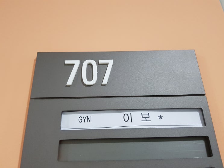  해운대 백병원 제왕절개 입원 후기