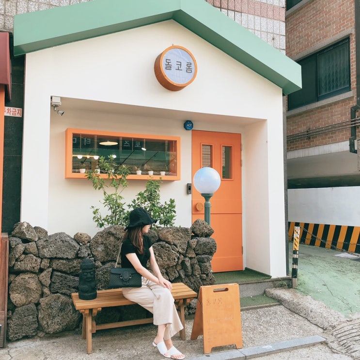  아이파크몰, 송리단길 돌코롬