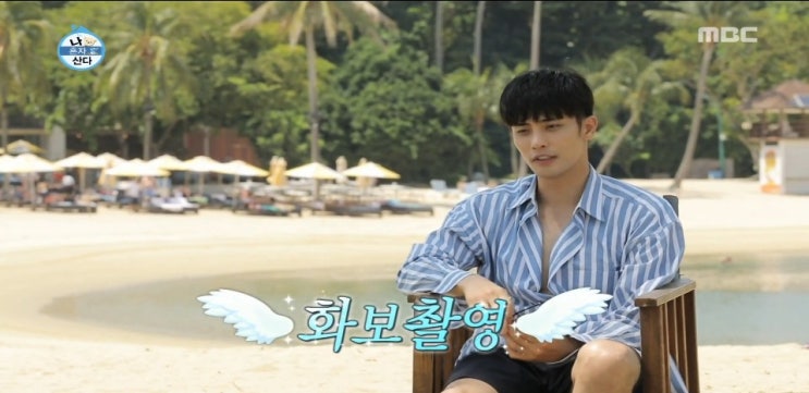 190712 나혼자산다 성훈 로이방 싱가포르 화보,페퍼크랩,식당,박나래 목포 비파주 레시피,비파잼 190712 나혼자산다 성훈 로이방 싱가포르 화보,페퍼크랩,식당,박나래 목포 비파주 레시피,비파잼