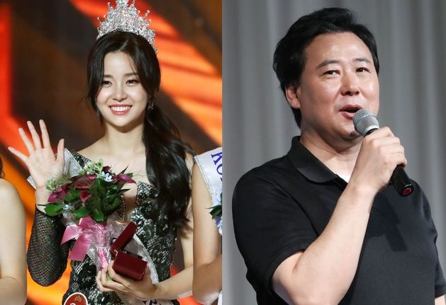  미스코리아 진 김세연, 김창환 막내 딸