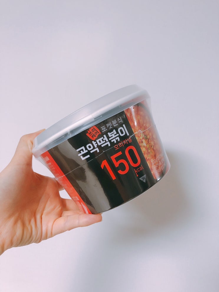  저칼로리떡볶이 <쓰리케우 포켓분식 곤약떡볶이> 다이어트간식 추천 !