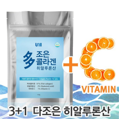  에버콜라겐(48% 할인)다조은 먹는히알루론산 히아루론산 콜라겐 비타민C