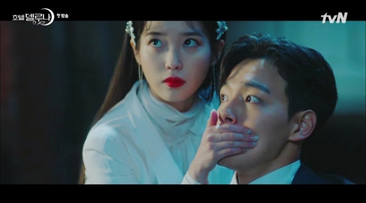  호텔델루나 첫방송/호텔델루나1회 줄거리 이지은, 여진구 고용! 꿀잼