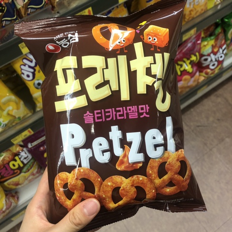  편의점 30곳 돌아다니다 찾은 프레첼 솔티카라멜맛!