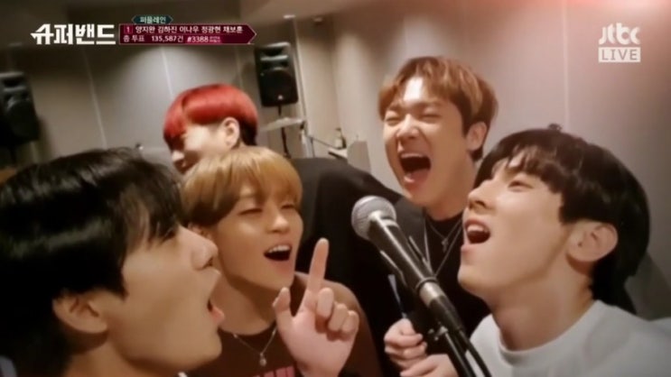  안녕 슈퍼밴드