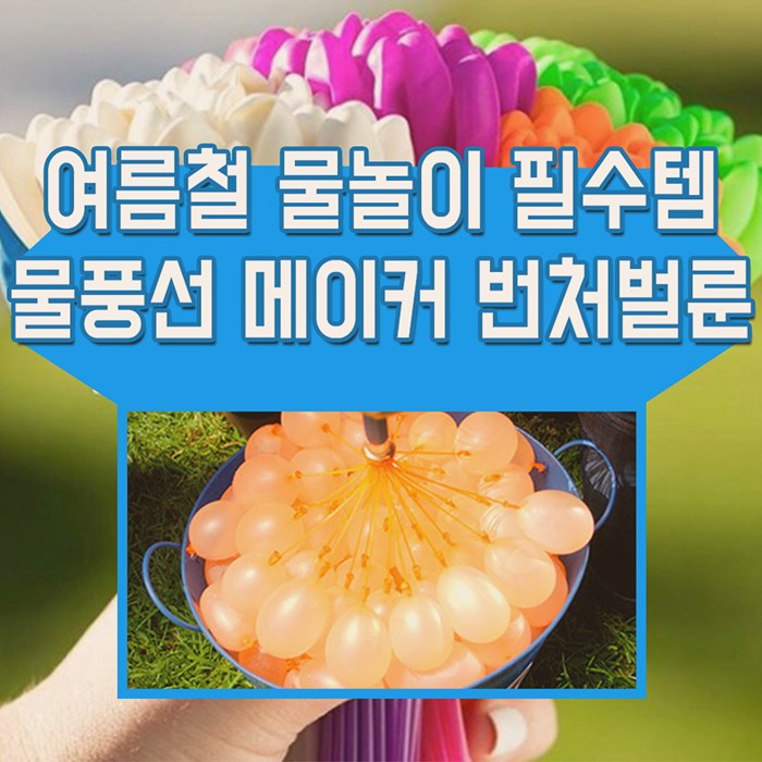  어린이생일 껄끄러운 우리가 빠른 시일 안에 친해질 수 있는 비법