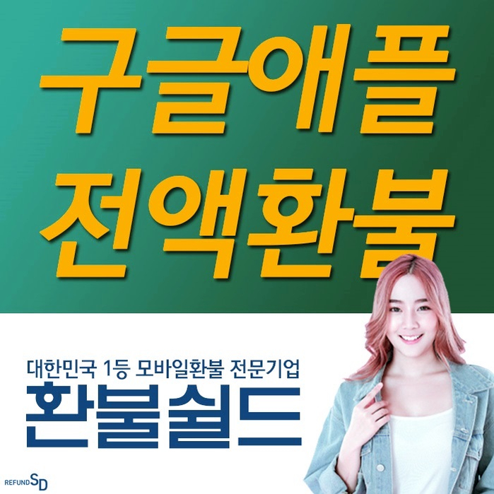  사무라이쇼다운M 공략 환불 쉽게 받아가세요!!