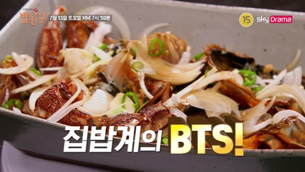 밥친구 옥주부 간장게장 흑설탕 버블티 집밥 레시피 옥동자 집밥천재 목재 공방 황규림 집 아파트 류승룡 도마 옥주부 정종철 4회 집밥천재 밥친구 옥동자 집밥 간장게장 흑설탕 버블티 밥친구 옥주부 간장게장 흑설탕 버블티 집밥 레시피 옥동자 집밥천재 목재 공방 황규림 집 아파트 류승룡 도마 옥주부 정종철 4회 집밥천재 밥친구 옥동자 집밥 간장게장 흑설탕 버블티