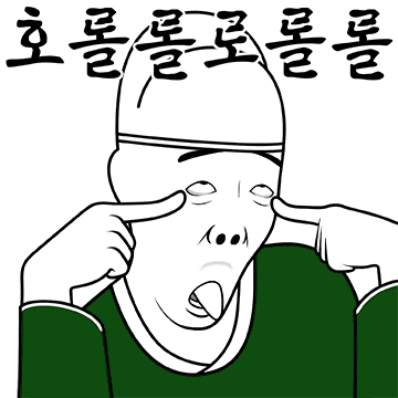 카카오톡 병맛 이모티콘 철새 작가 얄미운 늬에시 2 : 네이버 블로그