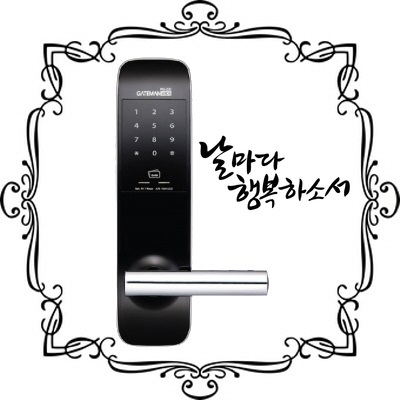  의왕전자자동자물쇠 사는걸로~