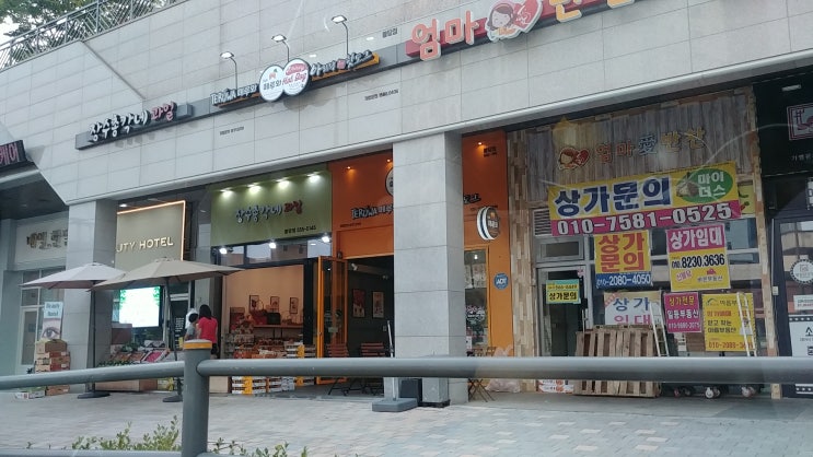  신불당 과일가게 : 장수총각네과일 : 사실 총각은 없다