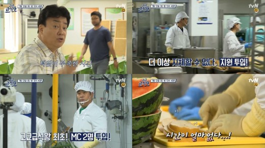 고교급식왕 8강전 준결승 진출팀 마라 떡볶이 홍쓰 튀김 레시피 대경상고 스펙트럼 아벨라 진관고 환일고 아빠와아들 고창건 이나은 홍천여고 촬영장소 고교급식왕 6회 7월 13일 방송 고교급식왕 8강전 준결승 진출팀 마라 떡볶이 홍쓰 튀김 레시피 대경상고 스펙트럼 아벨라 진관고 환일고 아빠와아들 고창건 이나은 홍천여고 촬영장소 고교급식왕 6회 7월 13일 방송