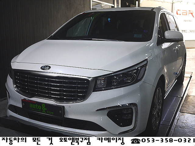  대구카니발전문점 오토앤북구점 카메이징 기아자동차 더뉴카니발 전동사이드스텝 윙스텝 전동발판 카니발튜닝