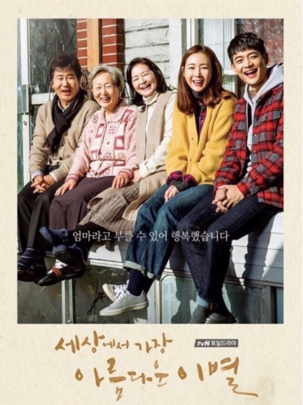  [우리 동네 어르신 서포터즈 ‘청바지’] #51 치매관련 미디어 (4)