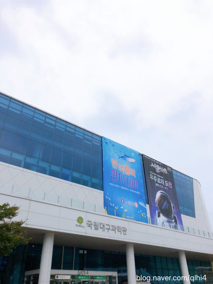  447일 ) 14개월아기 / 국립대구과학관 / 대구 현풍 노브랜드/ 주말 일상