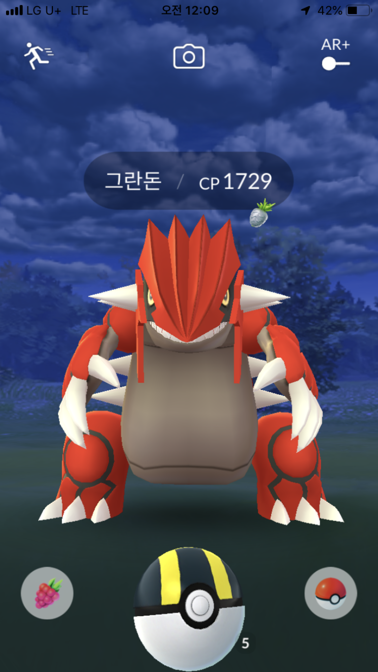 그란돈