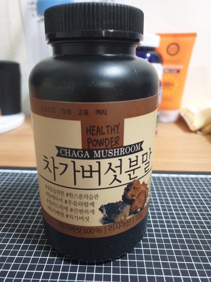  [건강] 차가버섯분말을 여친님으로부터 선물로 받았다
