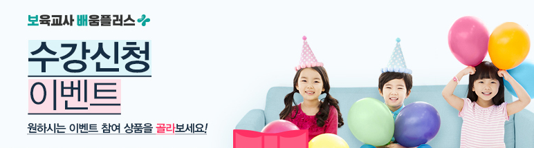 [알짜닷컴] 어린이집 학부모 참여수업 초대장 (유치원 학부모 참여수업 초대장 도안 / 어린이집 학부모 초대장 도안 / 학부모 ...