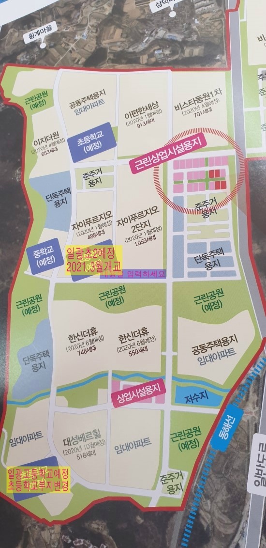  ㅇ일광신도시상가분양ㅇ