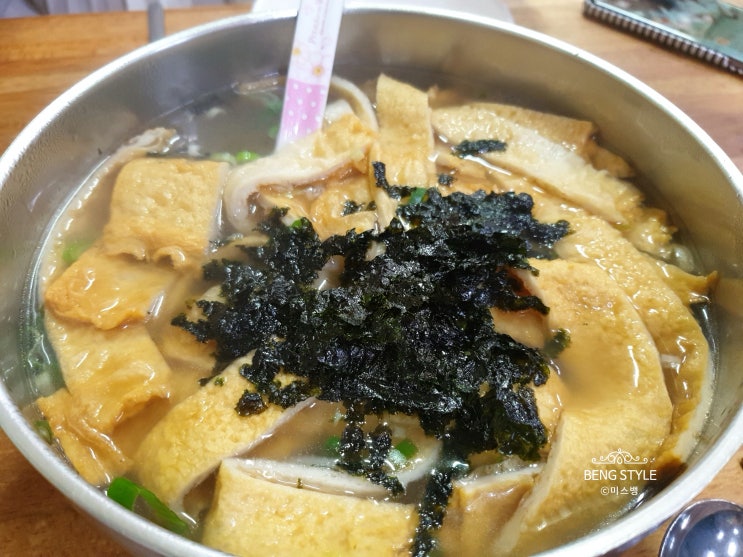  (송탄/평택 맛집) 당면떡볶이가 맛있는 "쫑아분식"