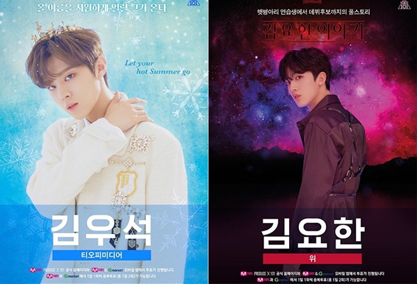   프로듀스X 101 3차 순위 1위 김요한 2위 김우석 3위 이진혁 4위 한승우 5위 김민규 등 20명 최병찬 제외