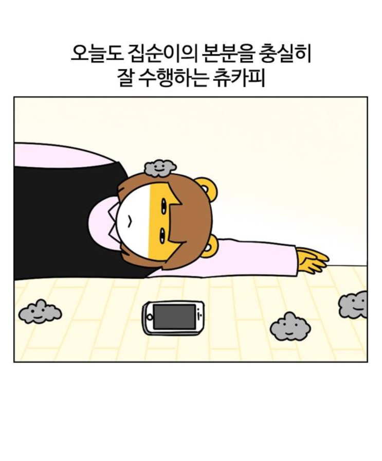  일본워홀 144일째 * 처음으로 9시간 근무(∗∗)ᕗ