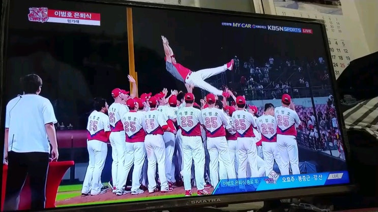  기아타이거즈 이범호 은퇴식 헹가레