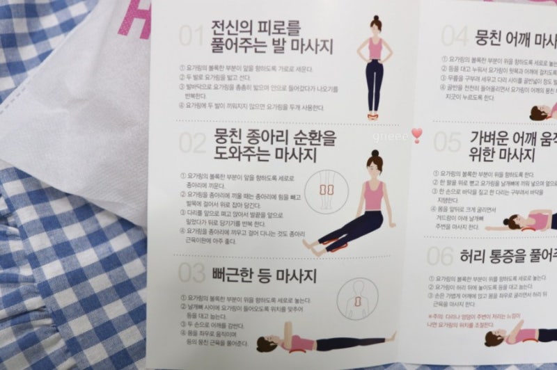 뭉친 종아리근육 압박스타킹 마사지볼 요가링 착용법 8