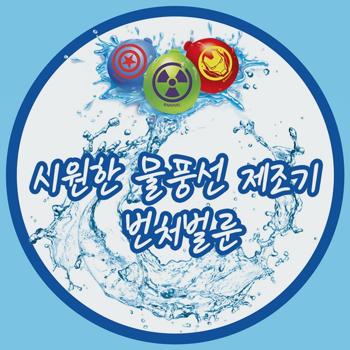  흥정계곡독채펜션 신나는 유람을 만들 수 있었던 사연