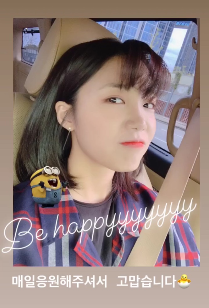  에이핑크 정은지