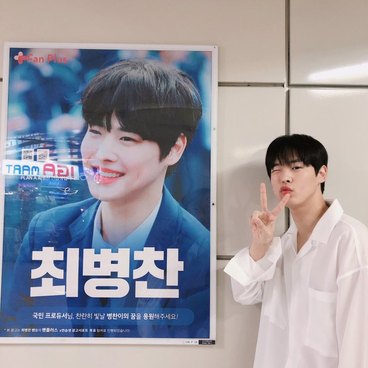  우리 소중한 병찬이ㅠ