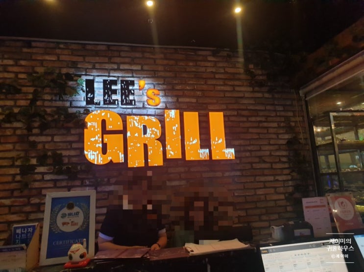  나트랑 맛집:  나트랑 바베큐(BBQ) 맛집 '리스그릴'