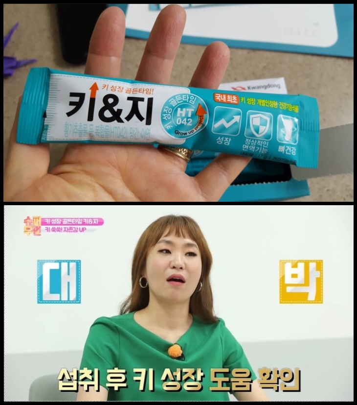  맘들 단톡방에서 유행처럼 퍼지네요