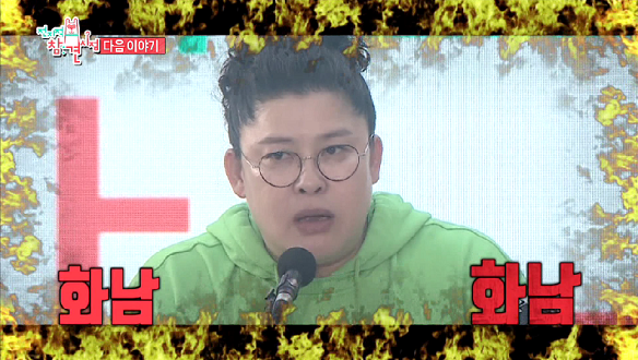  <전지적 참견 시점> 전참시 MT 특집 마지막 이야기