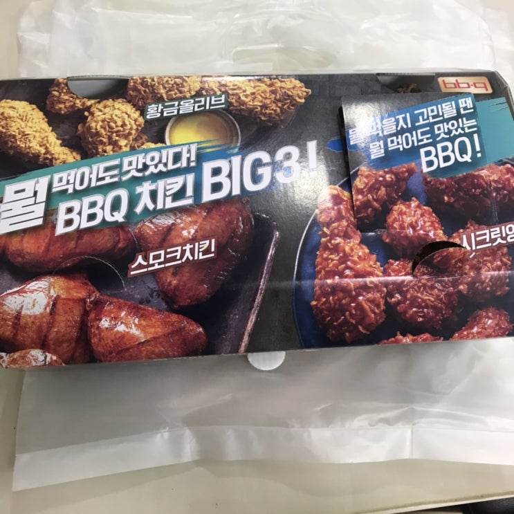  2019.07.13 [아스달연대기]