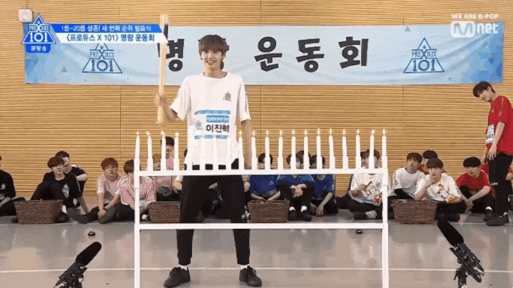  프로듀스X101 11회 :: 명량운동회2 &내마음속 고정픽