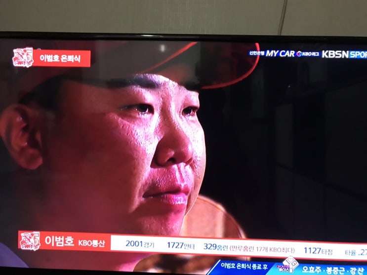  만루홈런의 사나이 이범호 ^^
