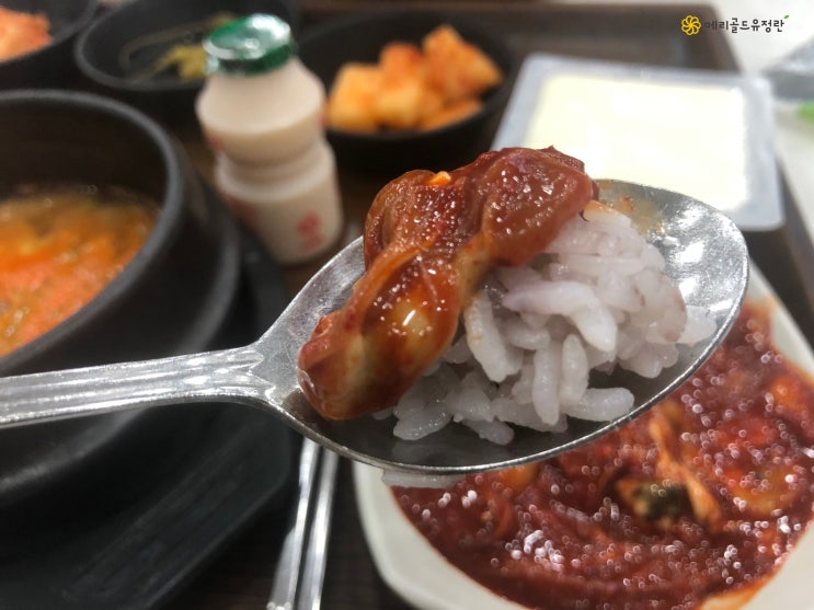  이영자 서산휴게소 어리굴젓백반 드디어 먹어봤어요!