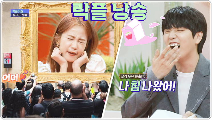  공개연애 후 악플에 맞서는 개그우먼 김지민
