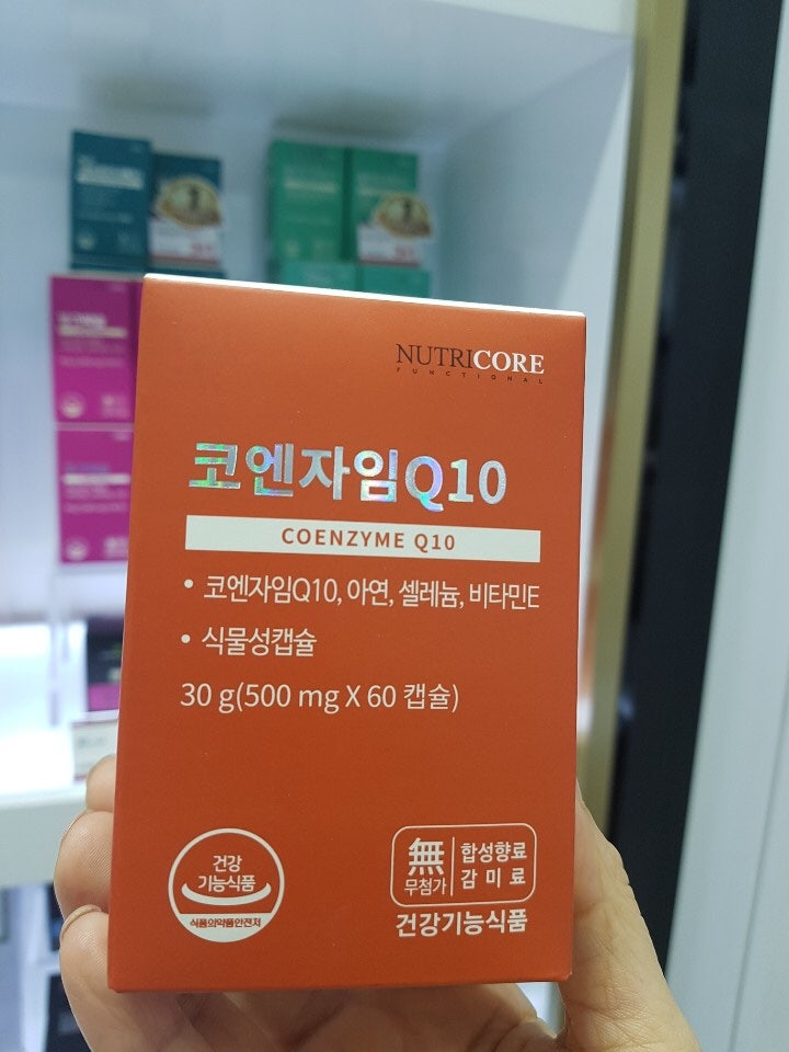 항산화 혈압감소 영양제 추천 뉴트리코어 코엔자임Q10 효능 효과로 젊어지자