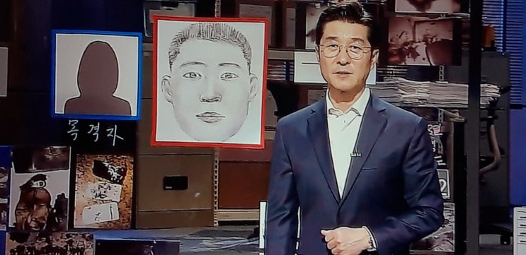  그것이 알고싶다 - 대구 총포사 살인사건 그 후를 보고