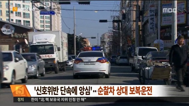  보복운전레전드