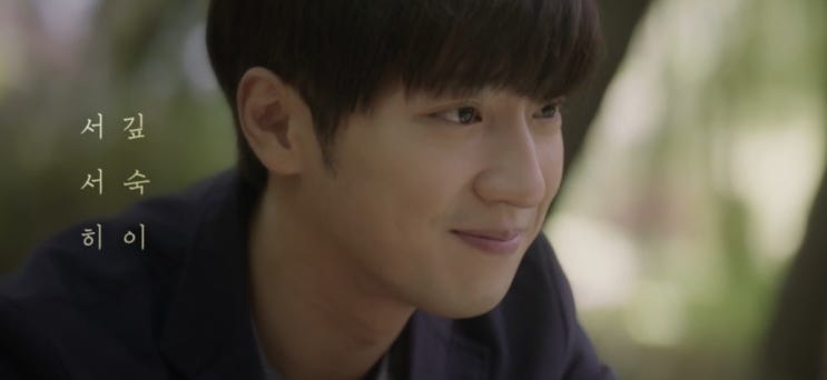  채널A <평일 오후 세시의 연인> 아슬아슬한 관계의 사랑, 등장인물 소개