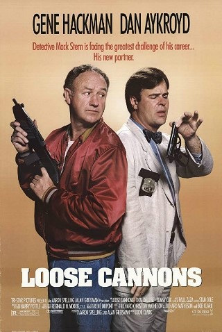 표적없는 총성 (LOOSE CANNONS 1990)