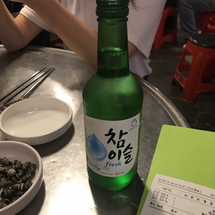  07.17