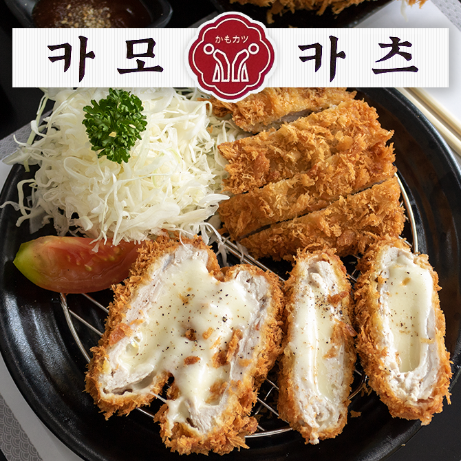  대전 돈까스 맛집 <카모카츠> 이제 치즈카츠는 여기다!