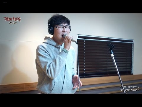  이정봉 - 그녀를 위해