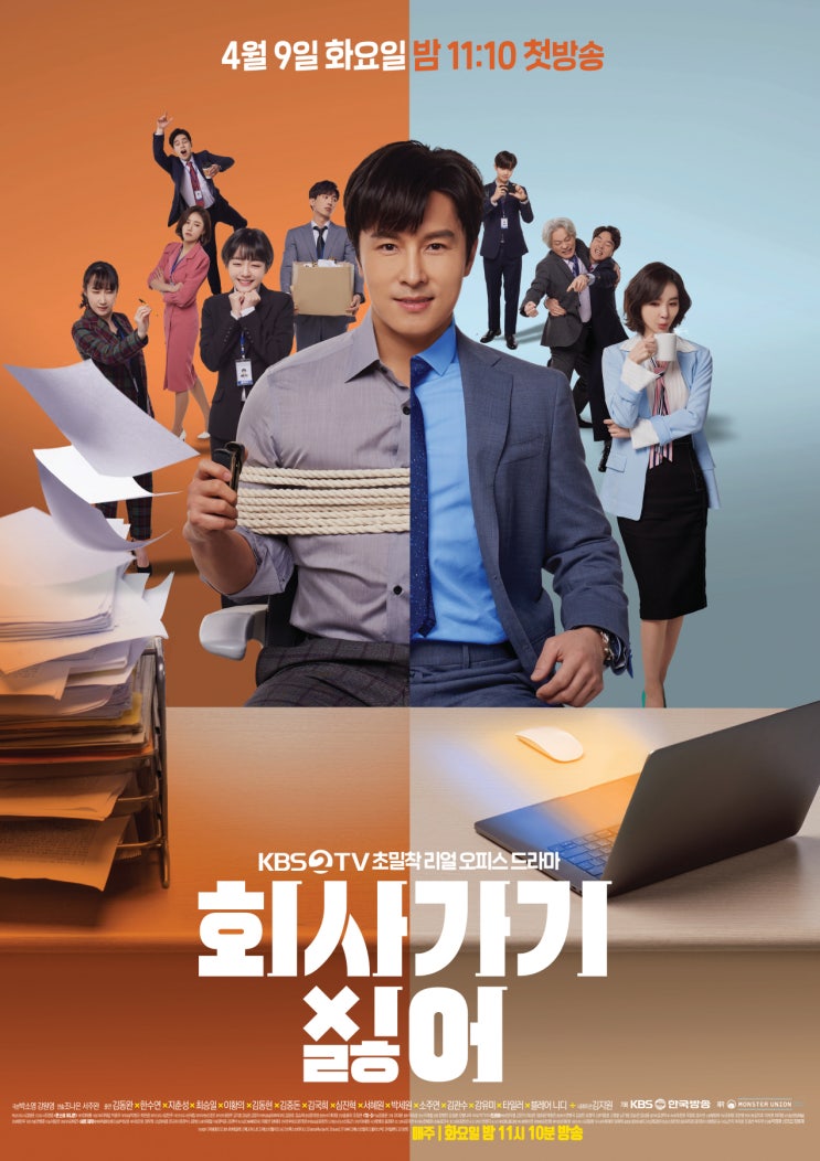  2019년 상반기 내가 본 한국 드라마 (2019 상반기 드라마 추천 / 주관주의)