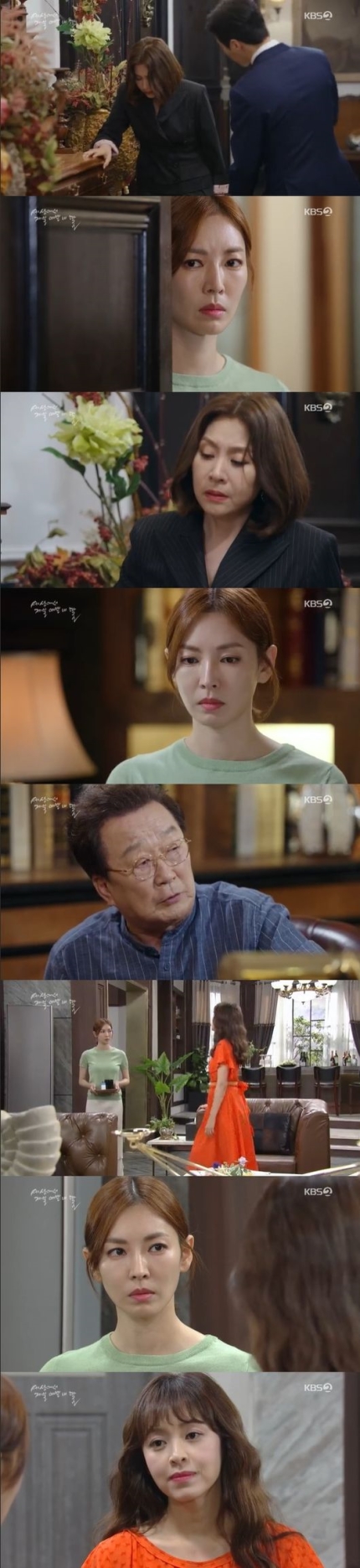 '세상에서 제일 예쁜 내 딸' 홍종현, 최명길 친딸 존재 알았다..기태영김하경 첫키스 '세상에서 제일 예쁜 내 딸' 홍종현, 최명길 친딸 존재 알았다..기태영김하경 첫키스