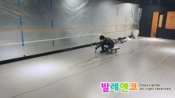  [송파 잠실 댄스학원]  탄성마루 + 댄스플로어 무용매트 시공